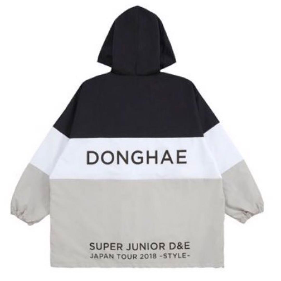 super junior d&e ドンヘ Tシャツ ウィンドブレーカー タオル