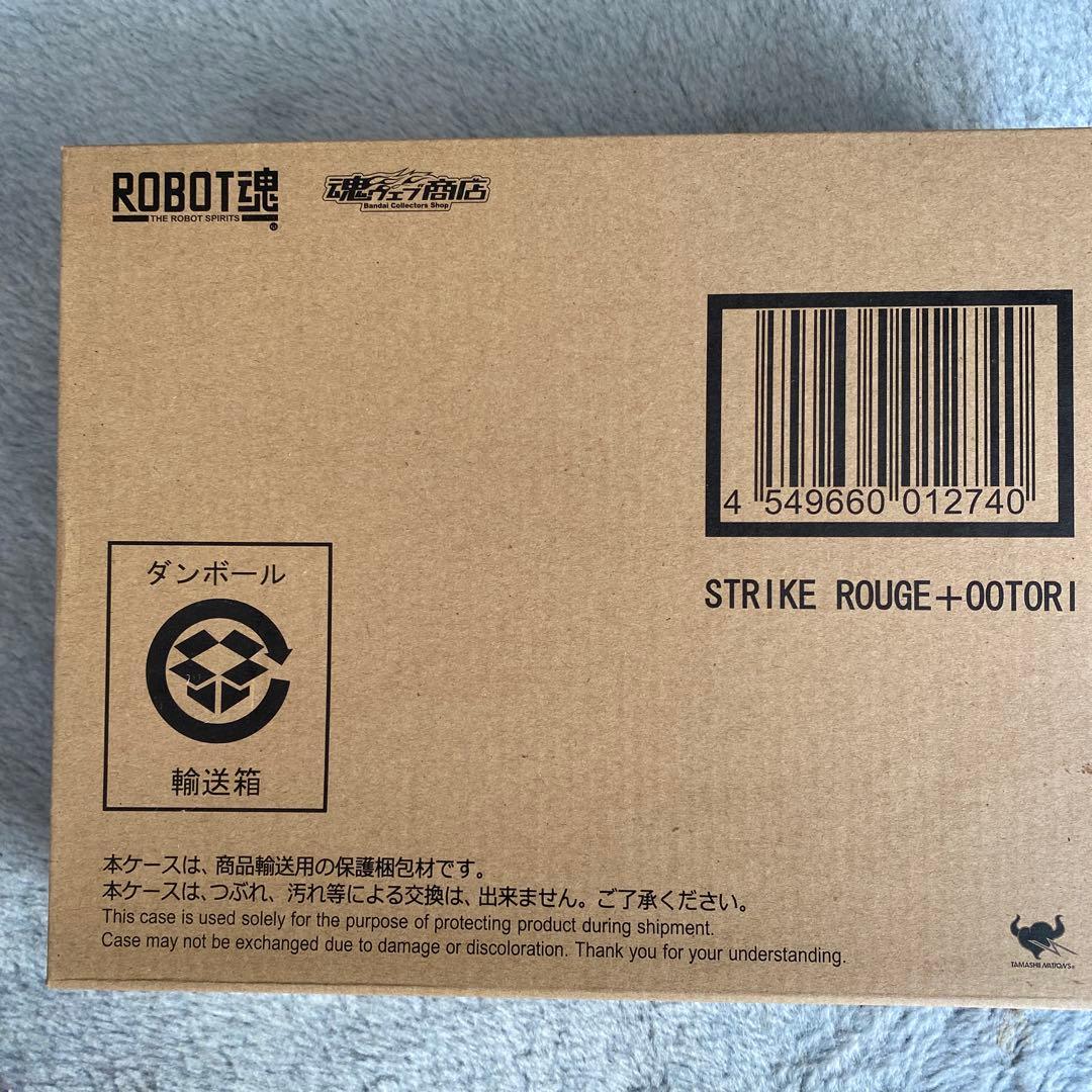 ロボット魂　ストライクルージュ　天空のキラver 未開封