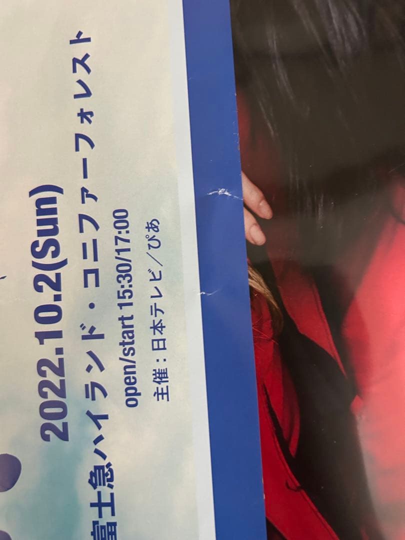 BiSH OUT of the BLUE サイン入りポスター