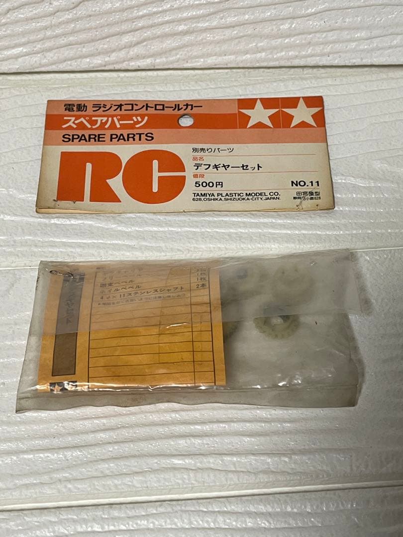 Simon Kahler 当時物 超希少 タミヤ タイレル パーツ