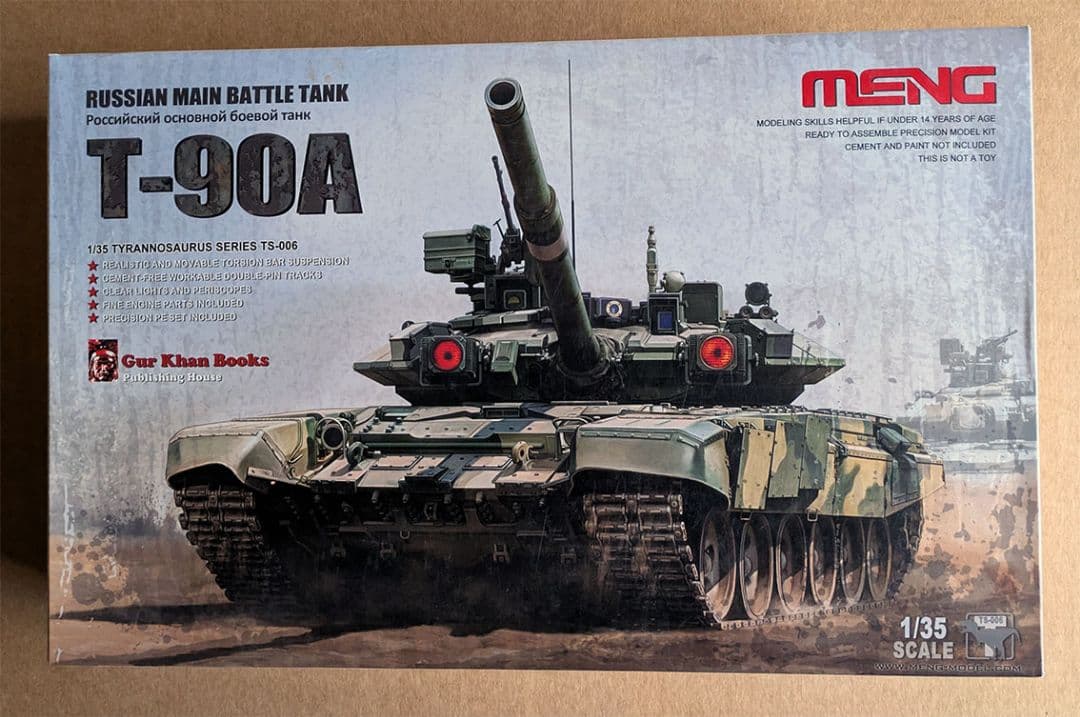 MENG T-90A ロシア主力戦車 1/35スケール