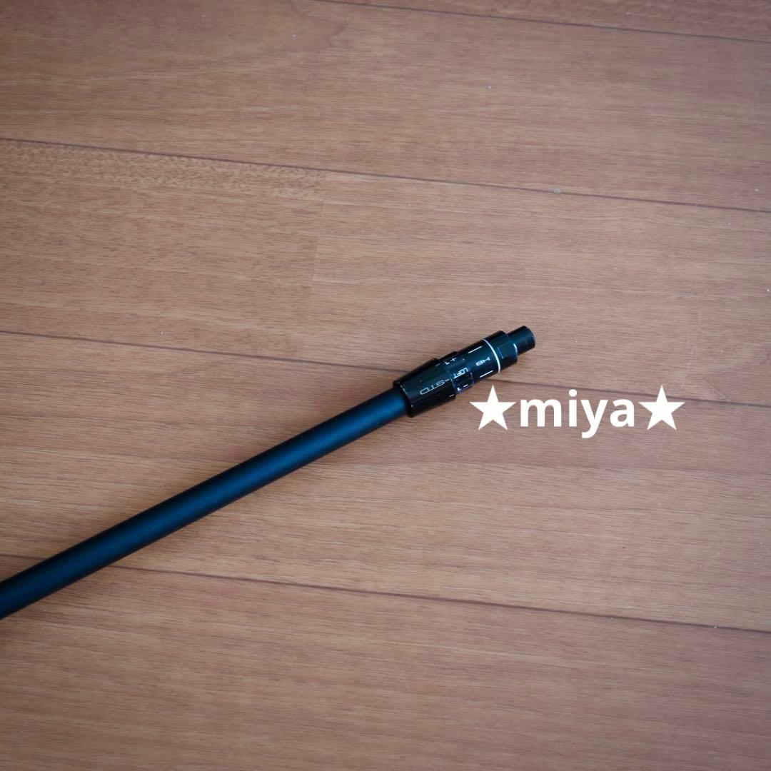 【シャフト】Speeder TR HYBRID 85S ミズノ ユーティリティ用