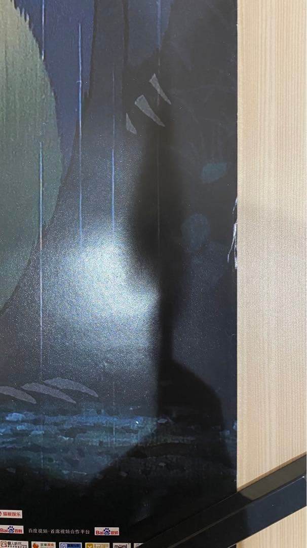 【激レア】非売品　ジブリ　となりのトトロ 海外ポスター大　中国版B 宮崎駿