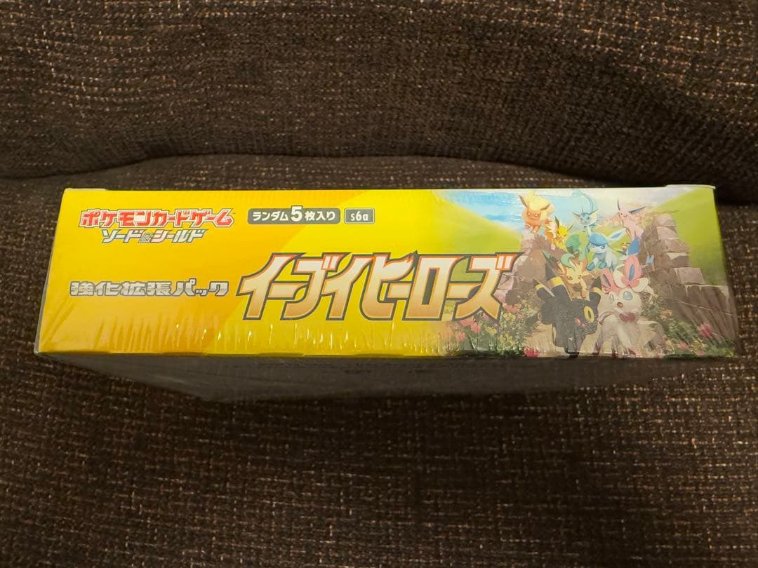 シュリンク付き ポケモンカードゲーム イーブイヒーローズ BOX