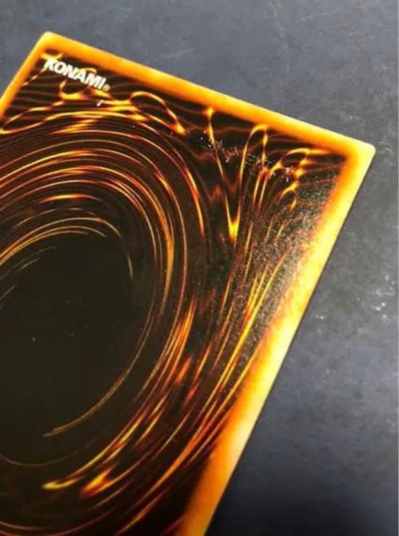 遊戯王　デュエルモンスターズ　絶版　究極完全態グレート・モス