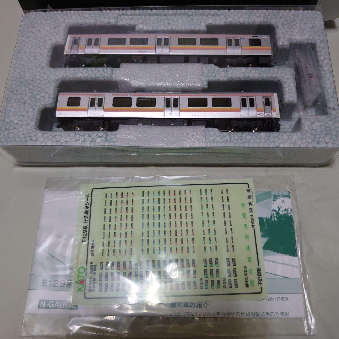 み*お様 KATO 10-1737 E129系100番台(霜取りパンタ搭載車)2