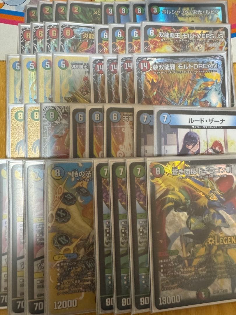 シータモルト 超次元なし