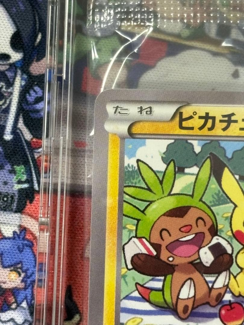 ピカチュウ：セブン-イレブン限定 ポケモンべんとう 付属プロモ PROMO X