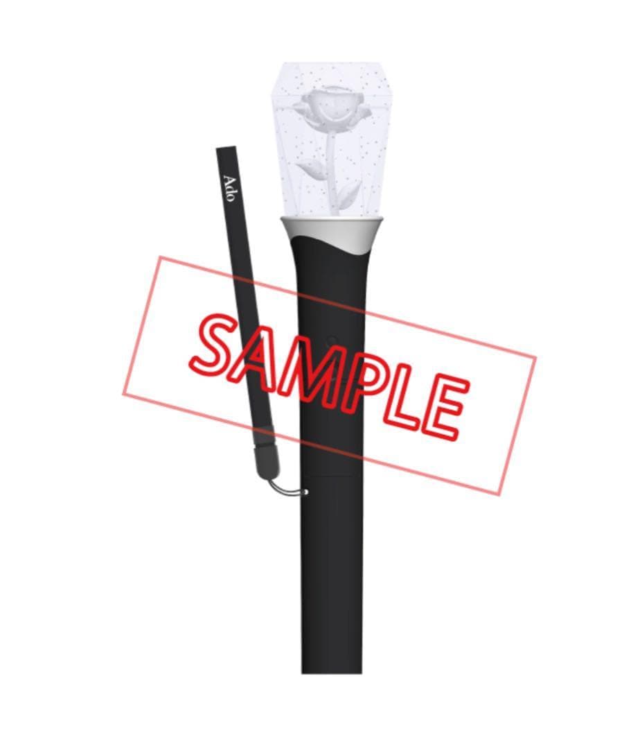 ペンライト　Ado 大進化！割とデカいかも？！キラキラペンライト　新品未開封