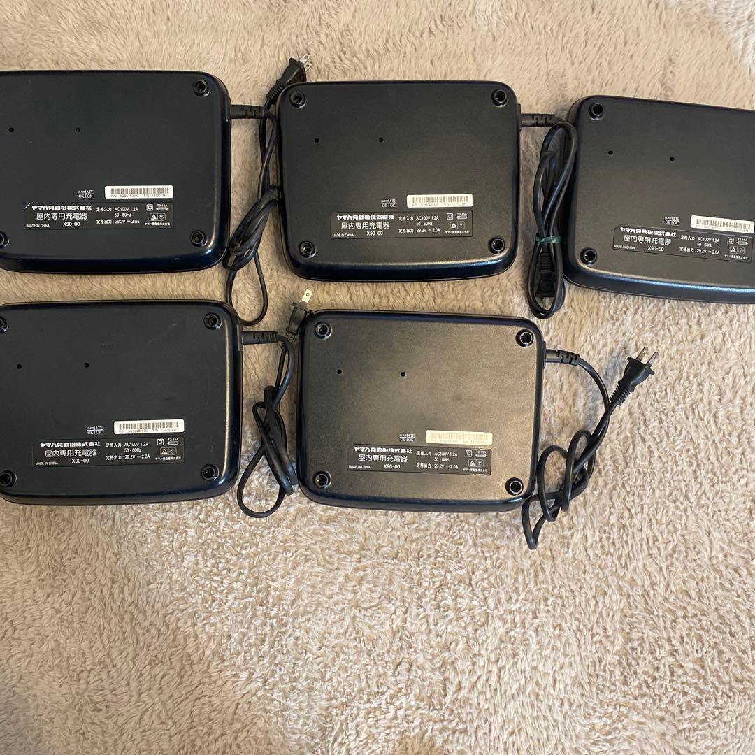 YAMAHA ヤマハ電動自転車用バッテリー充電器　 X90-00×5個セット