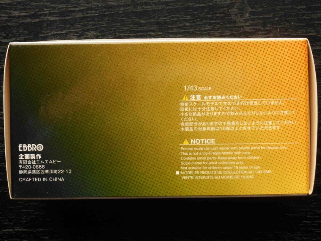 TMSF限定 LEXUS LF-A 飯田章 脇阪寿一 モリゾウ 木下隆之 S入り