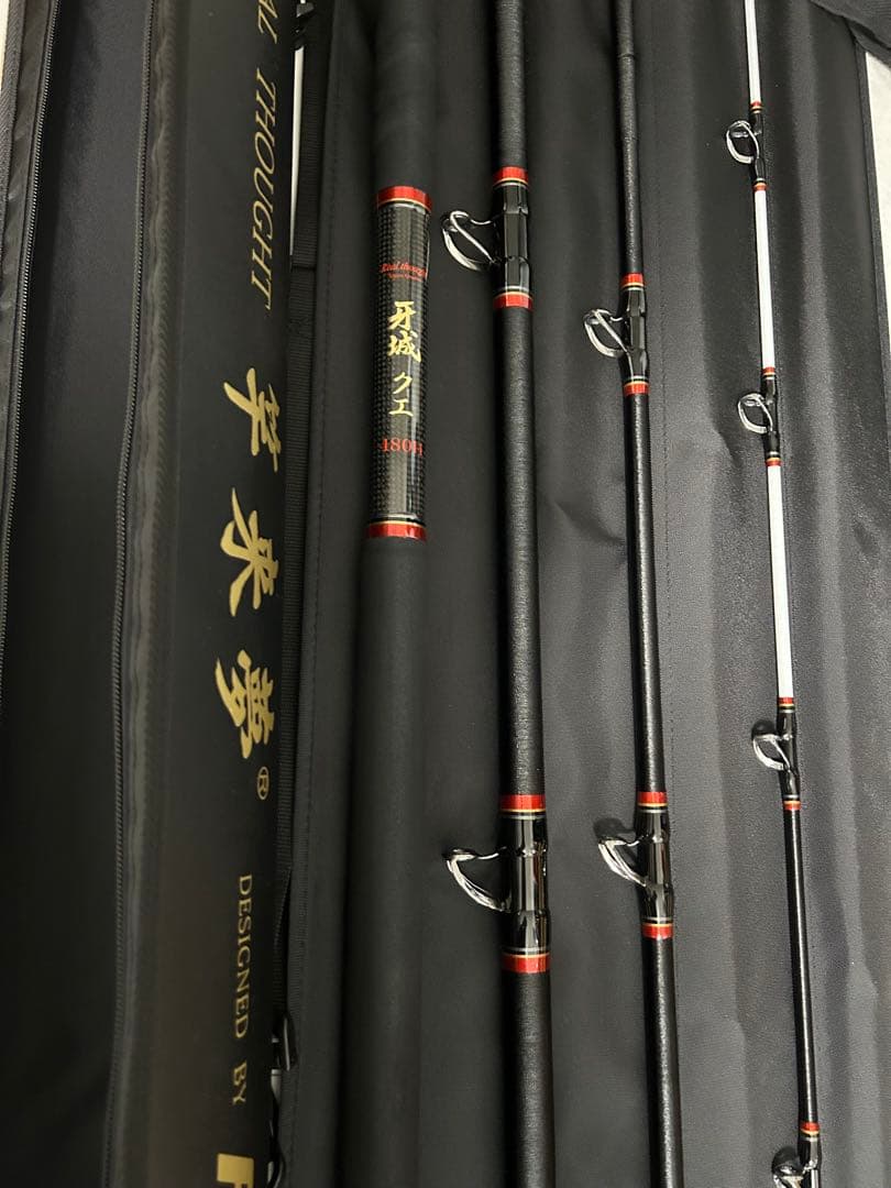 ロッドコム 牙城クエ 480H