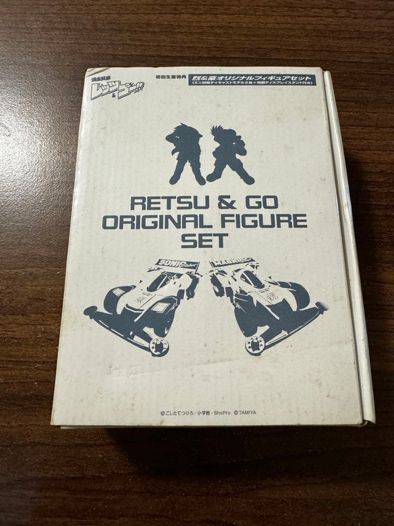 「初回生産特典」レッツ&ゴー　オリジナルフィギュアセット