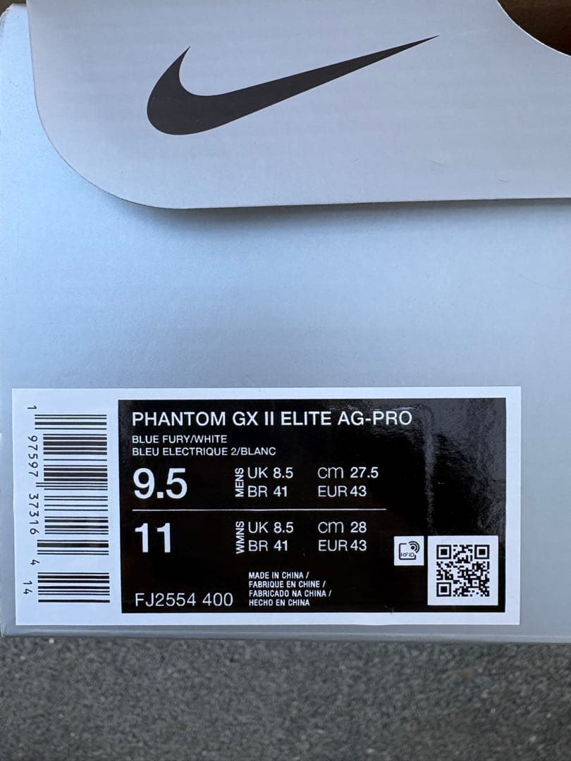 ナイキ ファントムGX2エリート AG 27.5cm