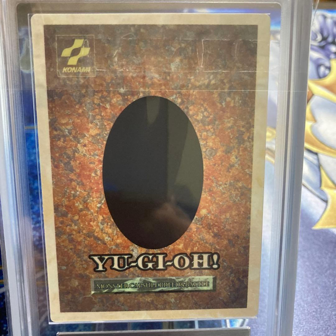 遊戯王カード【ARS 10　世界2枚】ダイナソーウイング