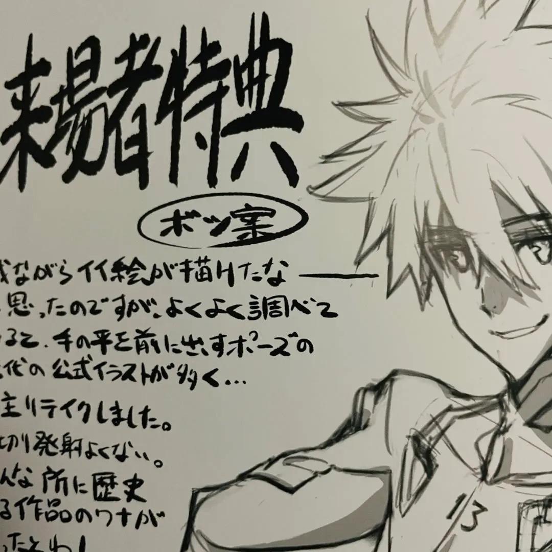 新世紀エヴァンゲリオン 2021年映画 パンフレット