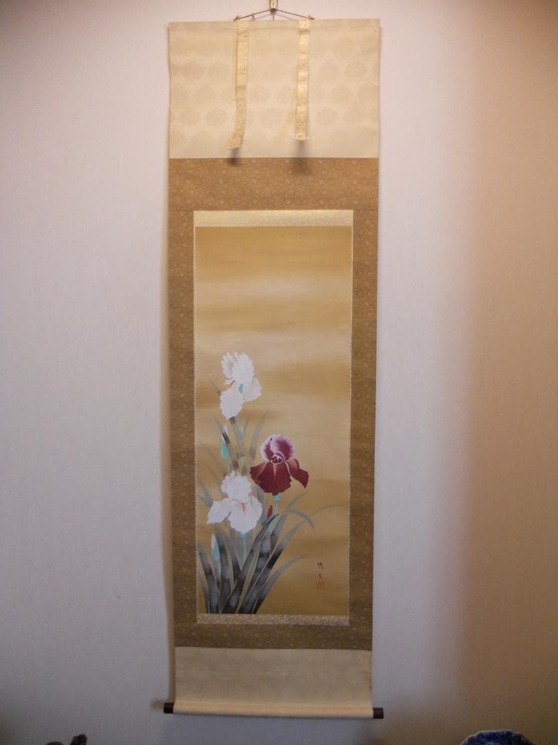 掛け軸 原田快元 『 菖蒲 』 中島清堂 識箱 絹本 希少 茶道具 掛軸 美品