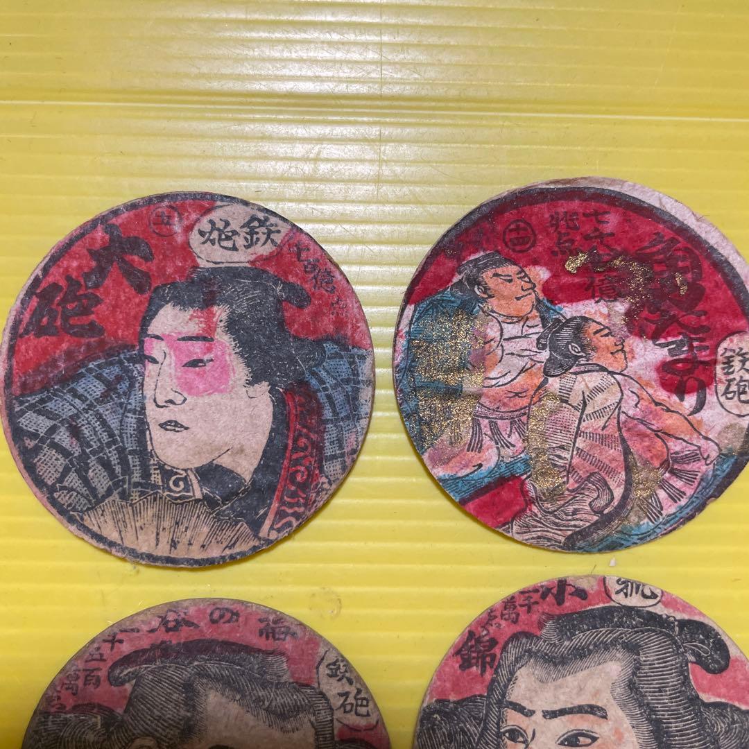 相撲　丸面子　メンコ　めんこ　４枚
