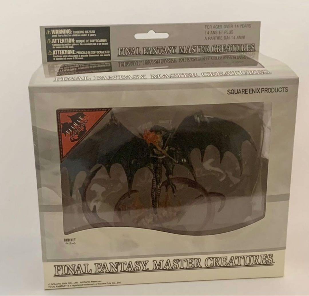 ファイナルファンタジー マスター クリーチャーズ バハムートLimited FF
