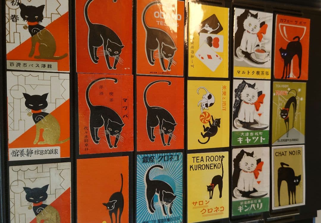 マッチラベル 戦前 カフェー 遊郭 赤線 満州 燐 昭和レトロ ③