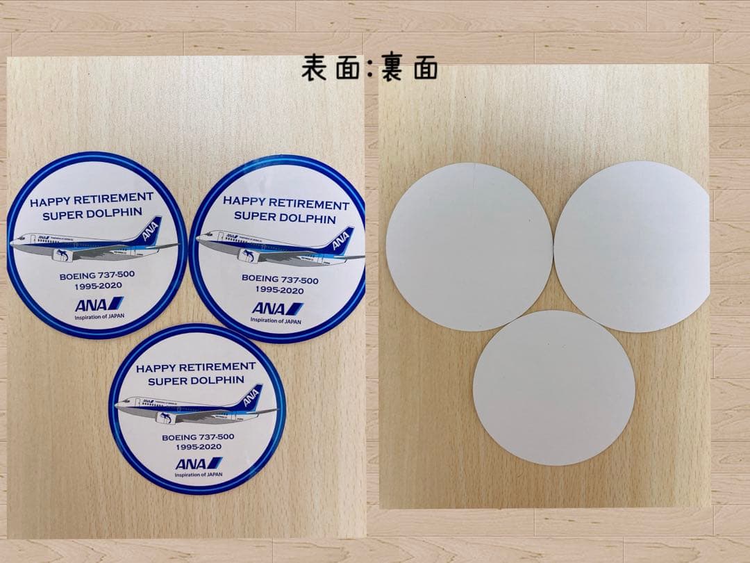 【ソラシドエア】BOEING737-800 1/130スケール模型＆おまけ付き