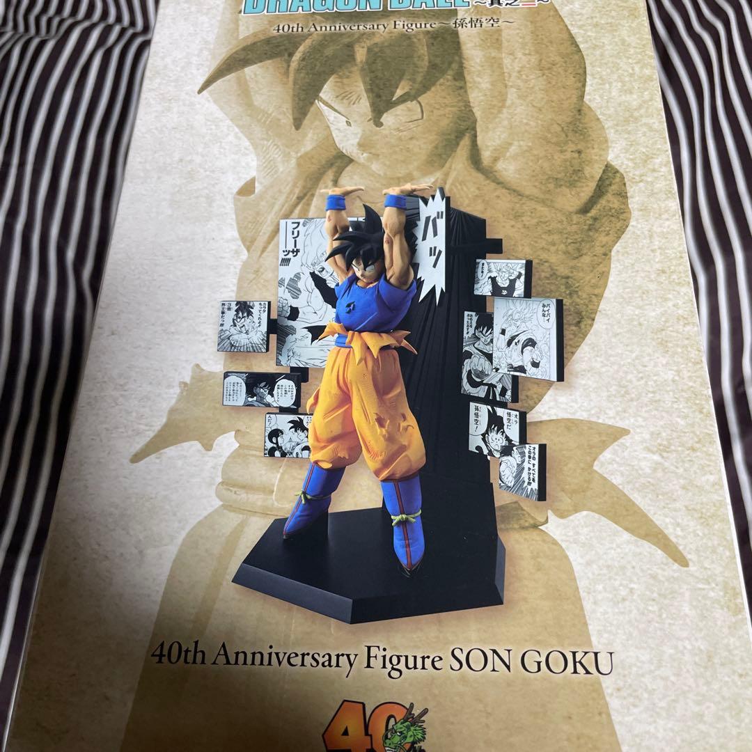 ドラゴンボール40周年 一番くじ 第2弾 A賞 孫悟空