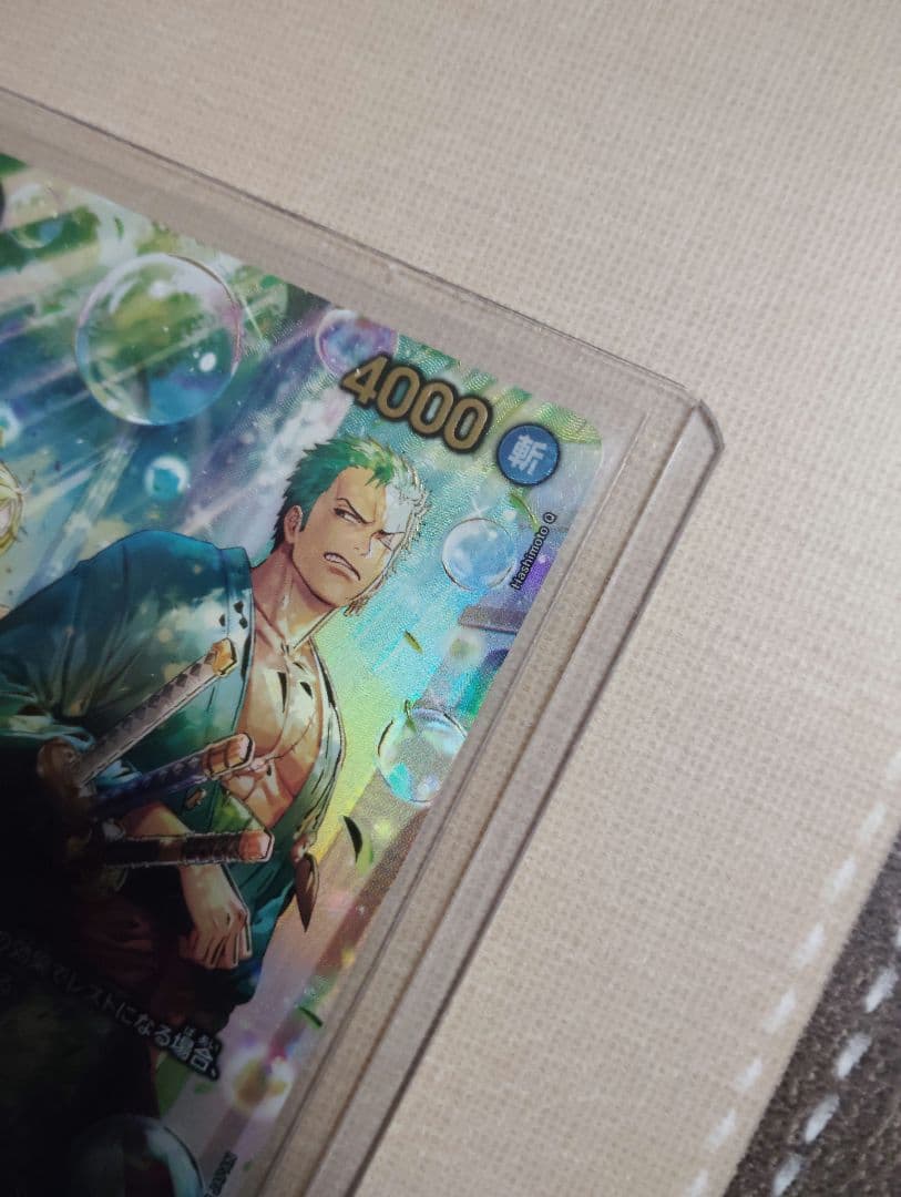 ワンピースカードエッグヘッドクライシス　ロロノア・ゾロ PRB02-006