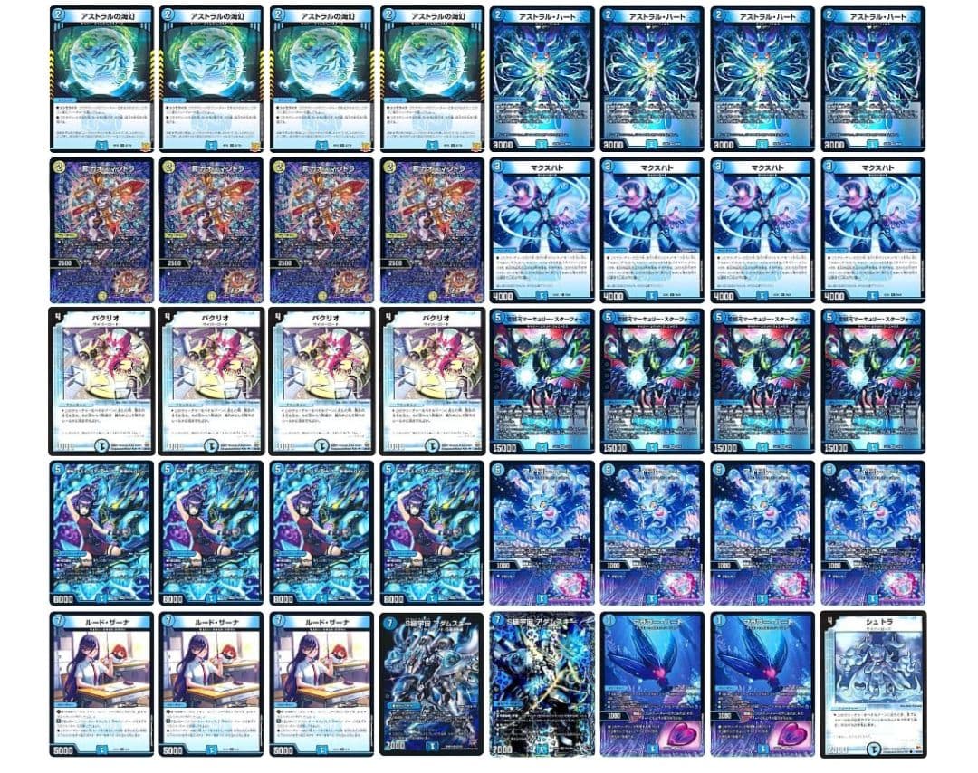 サイバー　デッキ　デッキ改造パーツ付き