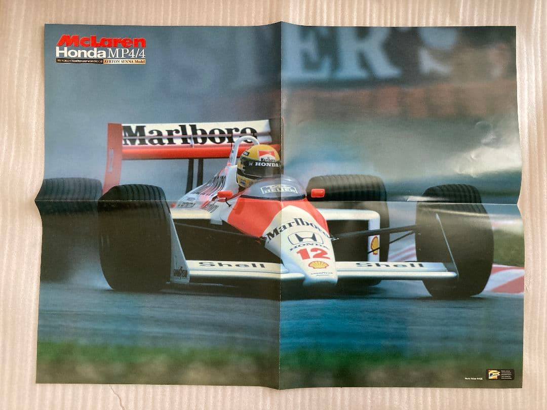 ㊷デアゴスティーニ　マクラーレンホンダMP4/4アイルトンセナ1988