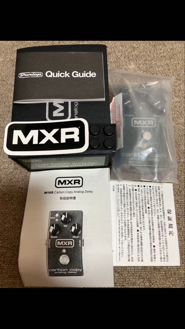 新品同様 MXR carbon copy アナログディレイカーボンコピーおまけ付