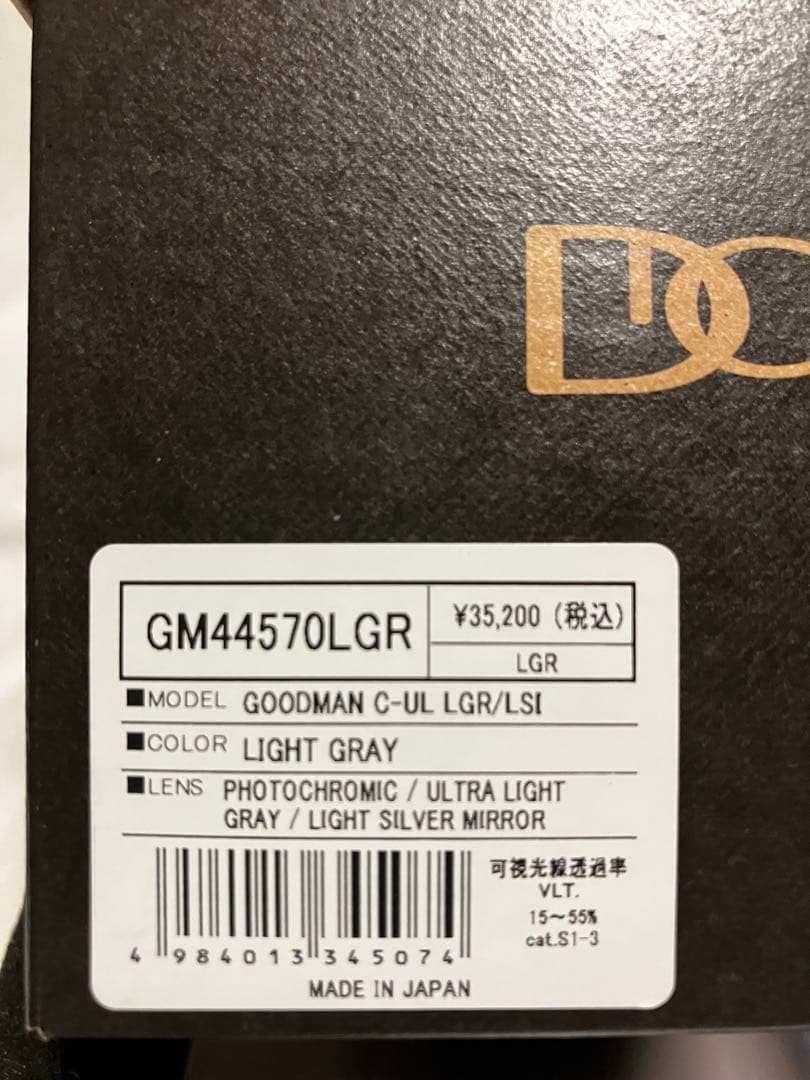 ダイス グッドマン dice goodman 昨年モデル