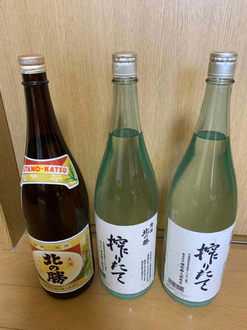 北の勝搾りたて2本＆おまけ付き合計3本セット！