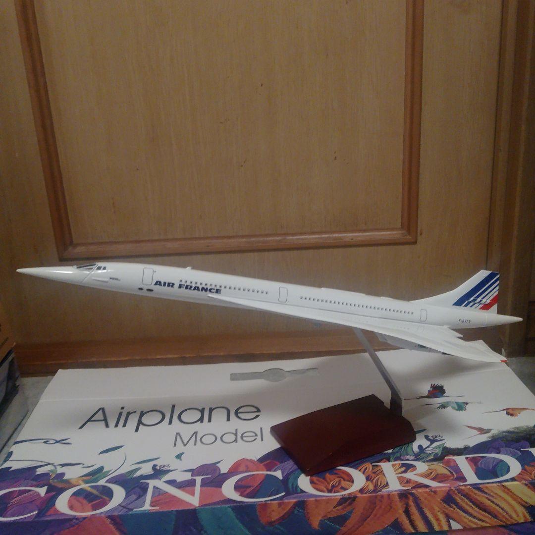 CONCORD／France…1/125 約50cm BIG模型