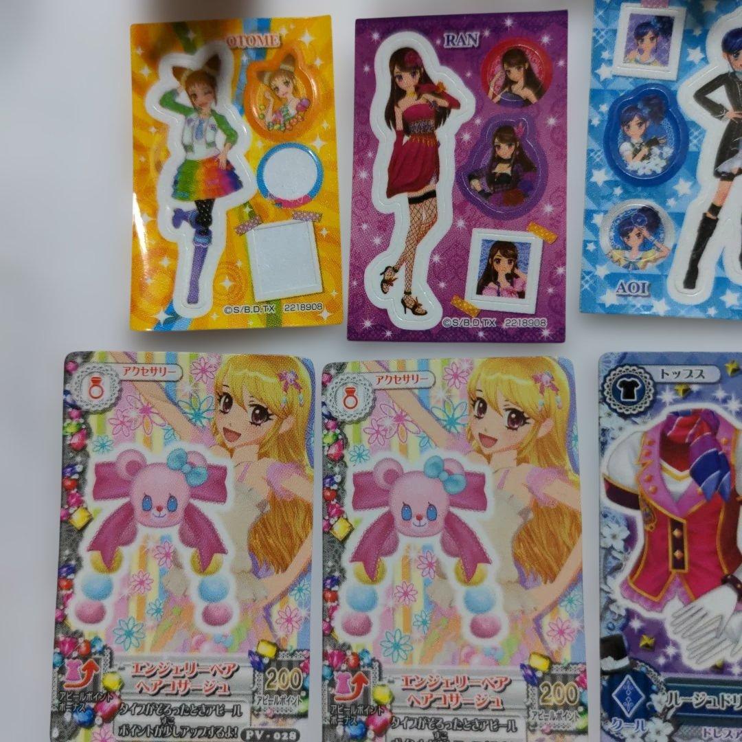 激レア　希少　アイカツ　ストラップ　ミニカード　チャーム　ミニシール　24個