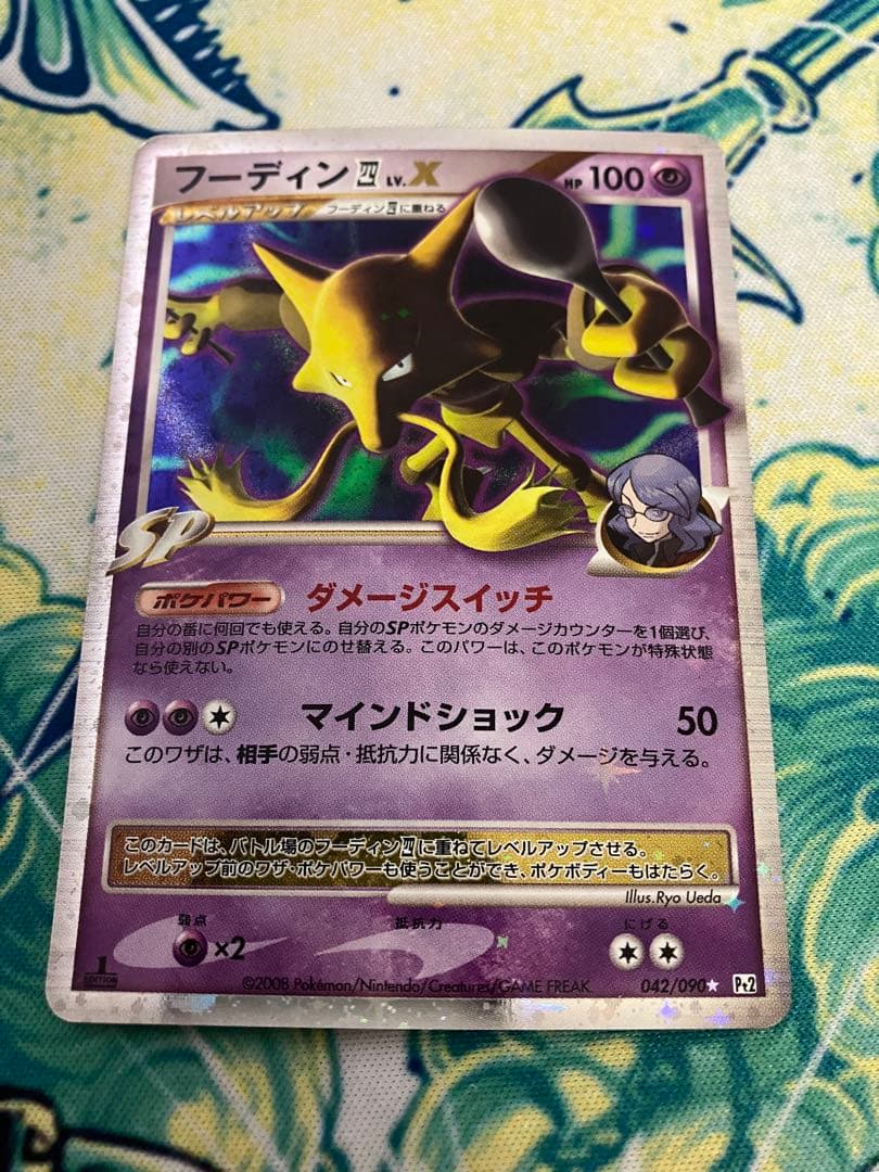 d*7様 ポケモンカード　まとめ売り⑦