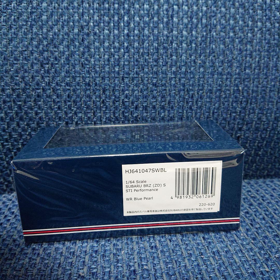 ホビージャパン スバル BRZ ZD S STI パフォーマンス WRブルー