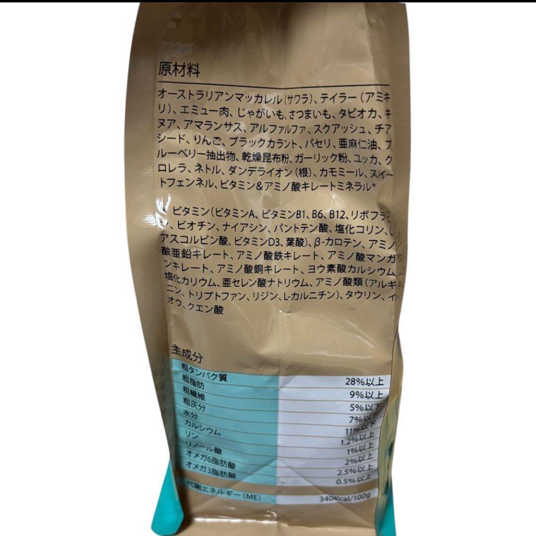 アーガイルディッシュ　グレヴィレアアダル800g✖️5袋 ドッグフード　激安