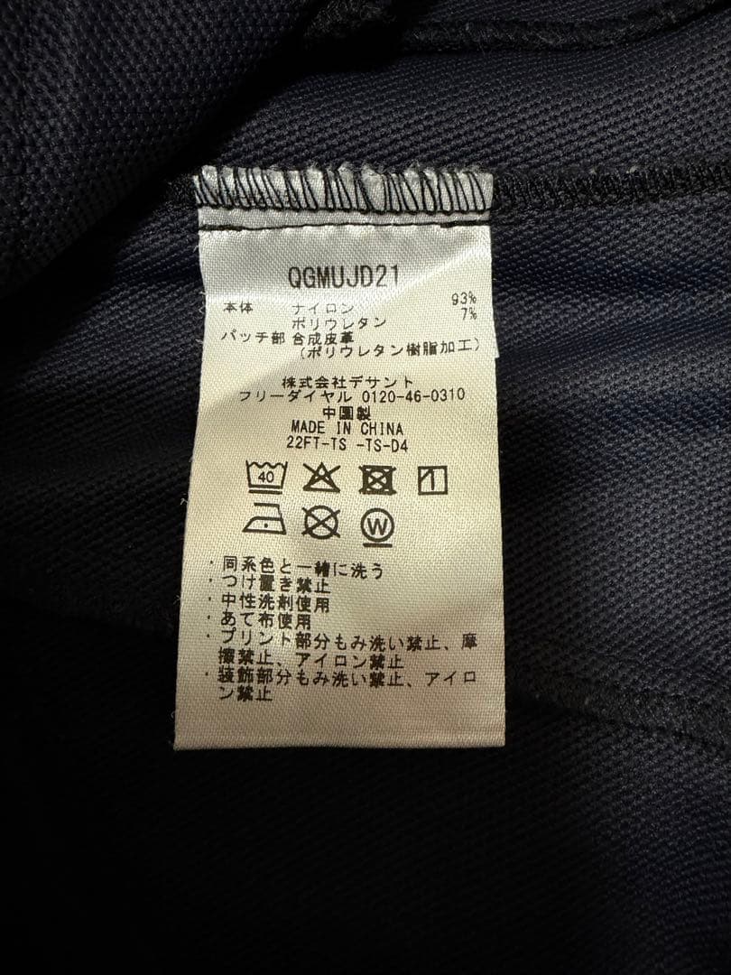 【希少LL】ルコック RIJOUME ジョガーパンツ 2枚セット（黒・グレー）