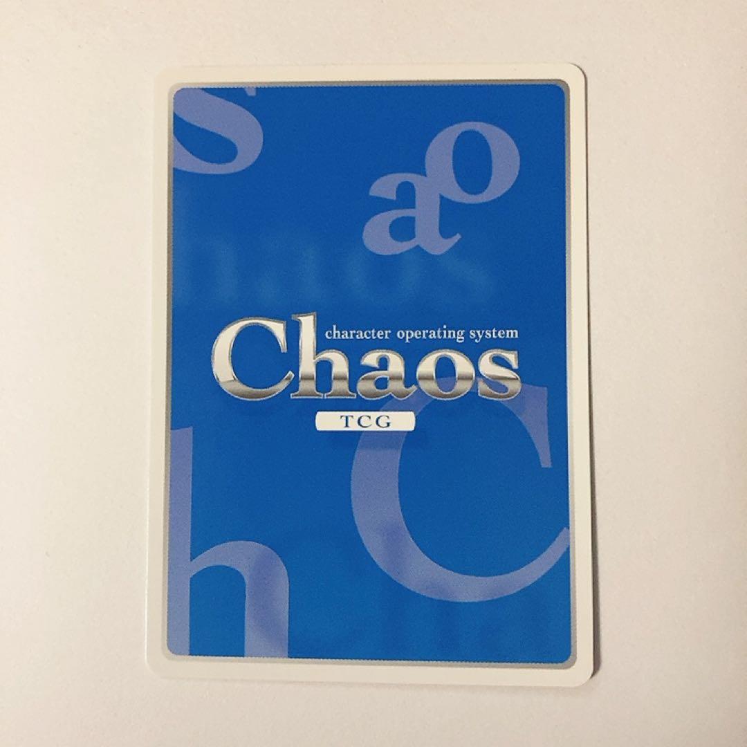 ChaosTCG カオス 浪速の白雪姫 空銀子 SP サイン