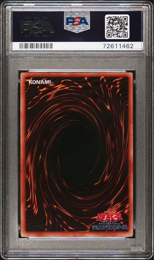 【psa10】1999年 遊戯王 初期　時の魔術師 プレミアムパック