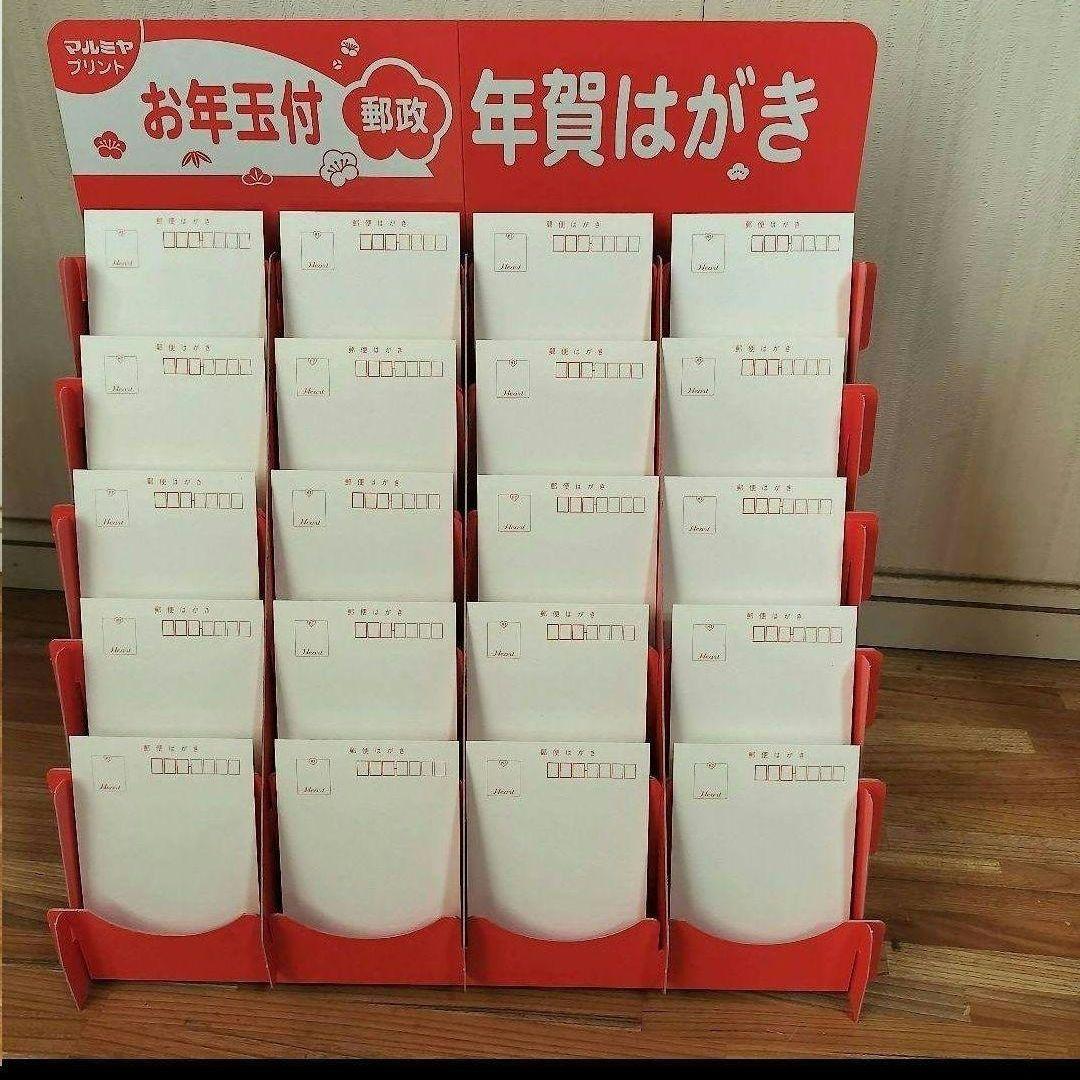 10個セット　年賀はがき用ディスプレイスタンド 赤