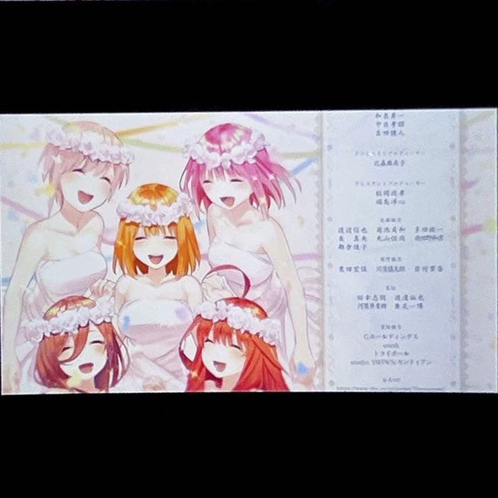 五等分の花嫁 映画 生コマフィルム エンディング エンドロール