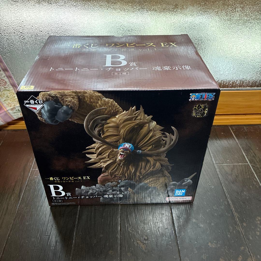 一番くじ ワンピース EX 悪魔を宿す者達 vol.3 まとめ売り