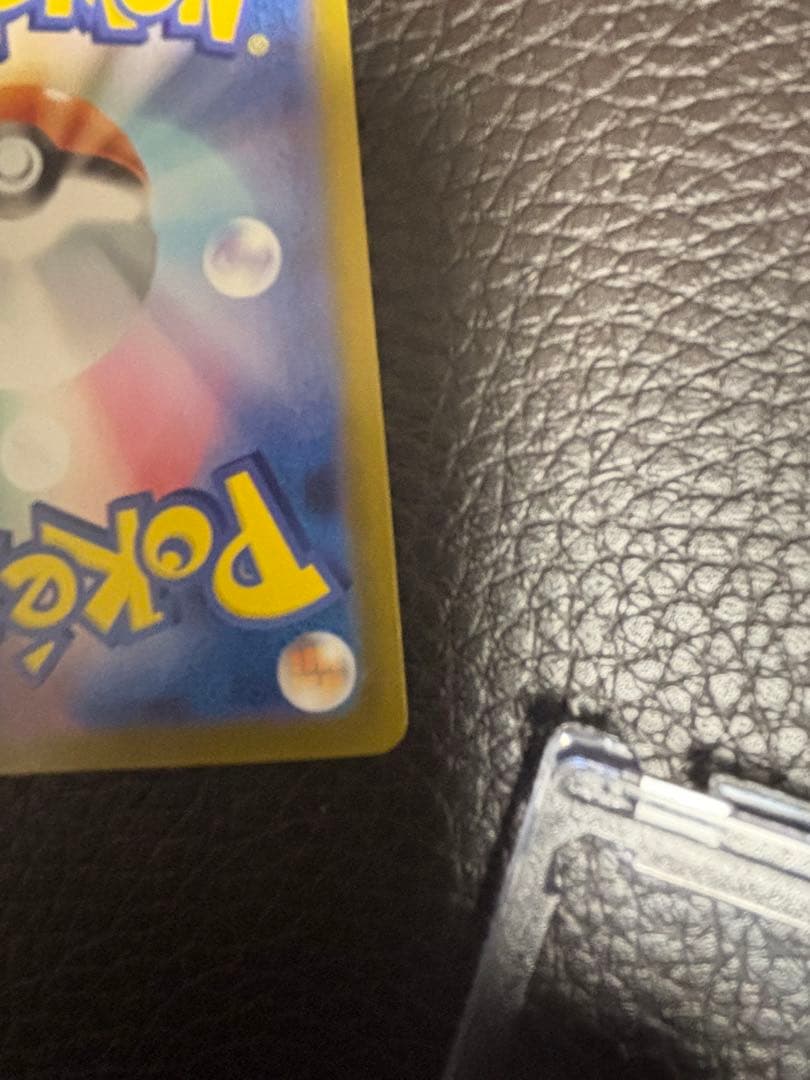 【デッキ付き】リーリエのピッピ ex sar スタートデッキ100