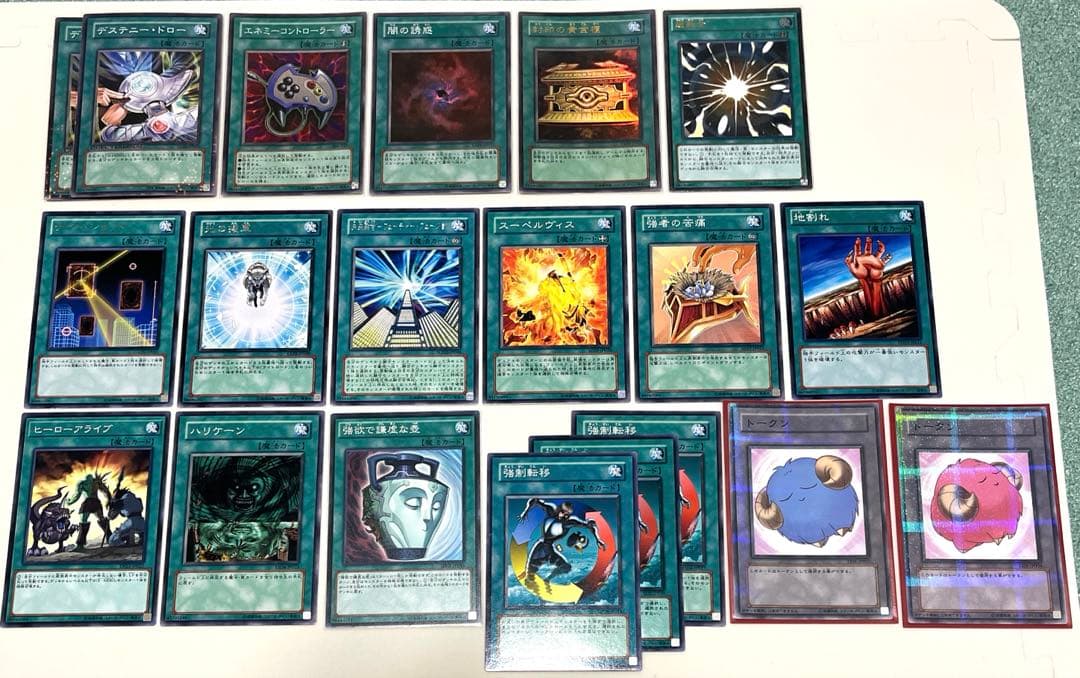 遊戯王　04環境, 1103環境　デッキ＋パーツセット