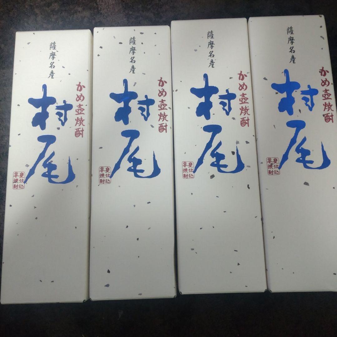 村尾　薩摩名産　かめ壺焼酎　750ml　4本　ANA 焼酎