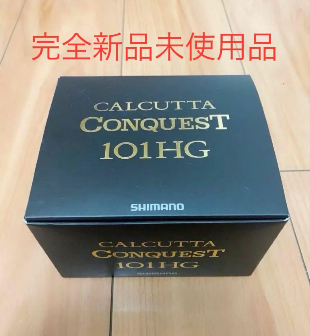【新品】シマノ 21 カルカッタコンクエスト 101HG 左ハンドル 21年