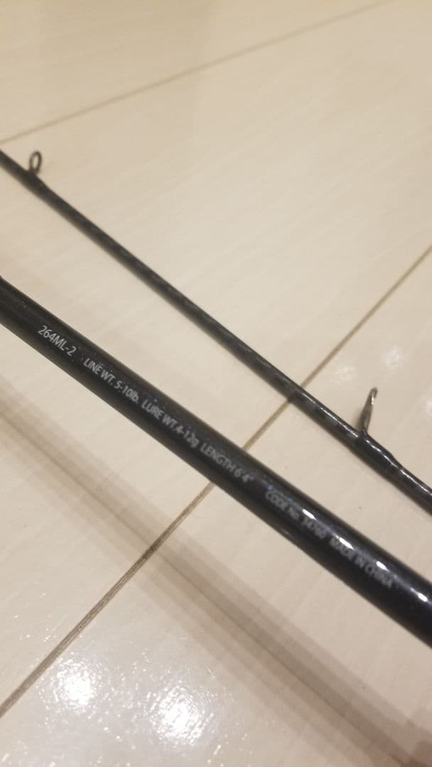 SHIMANO　エクスプライド　264ML-2