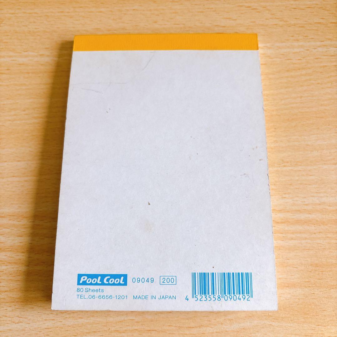 と*ん様 平成レトロ メモ帳 キャラクター はむぐすり