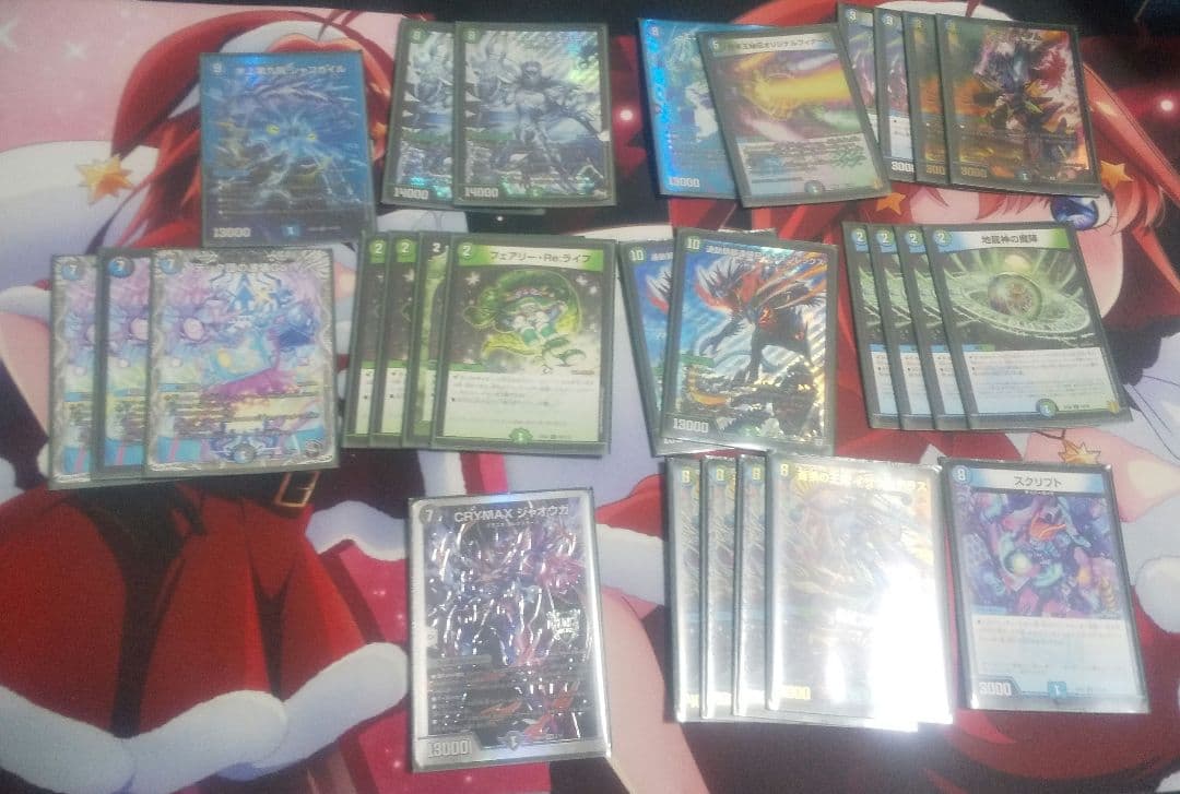 デュエル・マスターズデッキ　アナカラーグラスパー